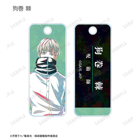 『呪術廻戦』トレーディング Ani-Art アクリルキータグ(単位/BOX)【202510再販】